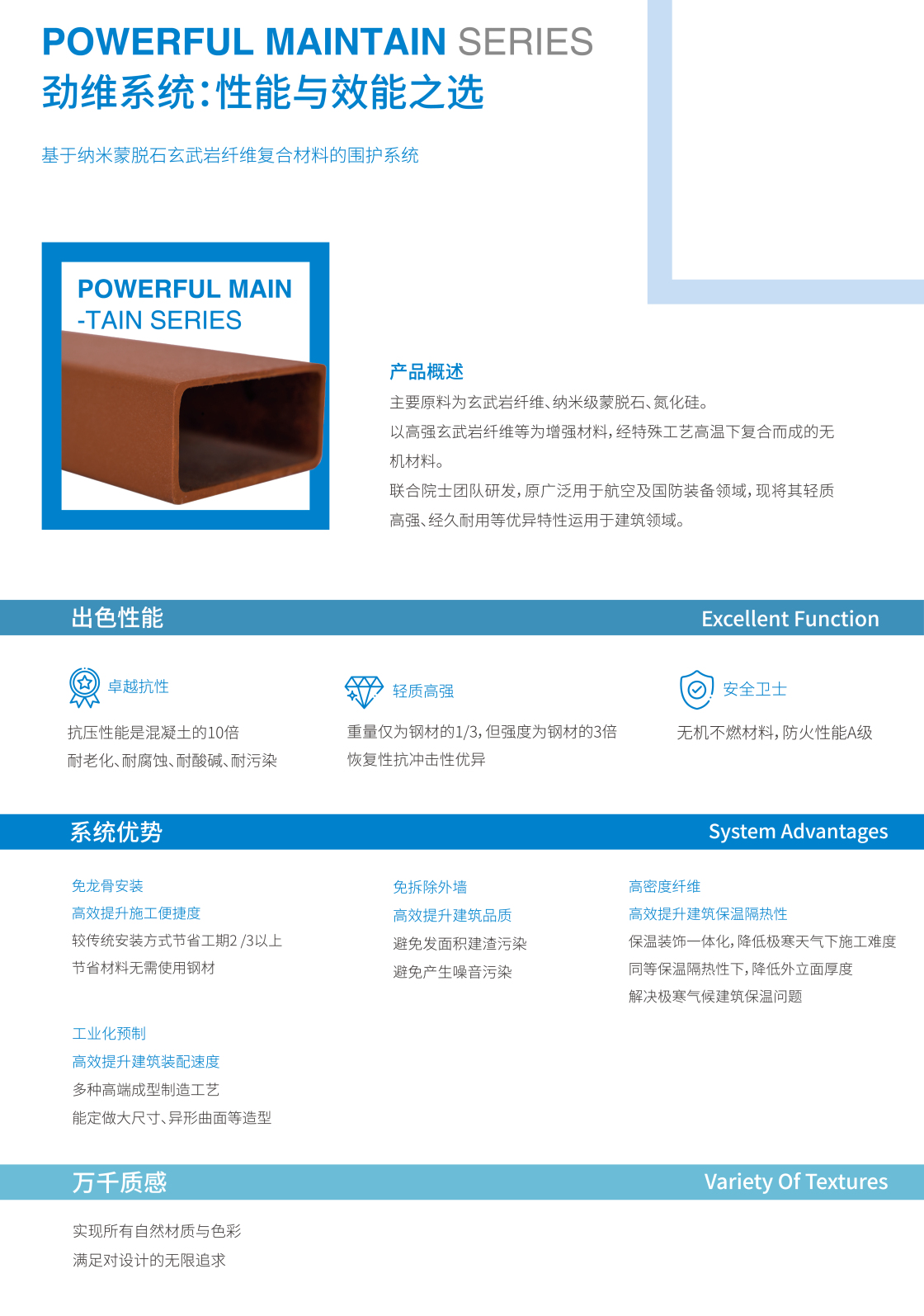 劲维系统_画板 1.jpg